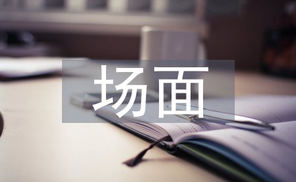 篮球教练训练总结心得体会_2